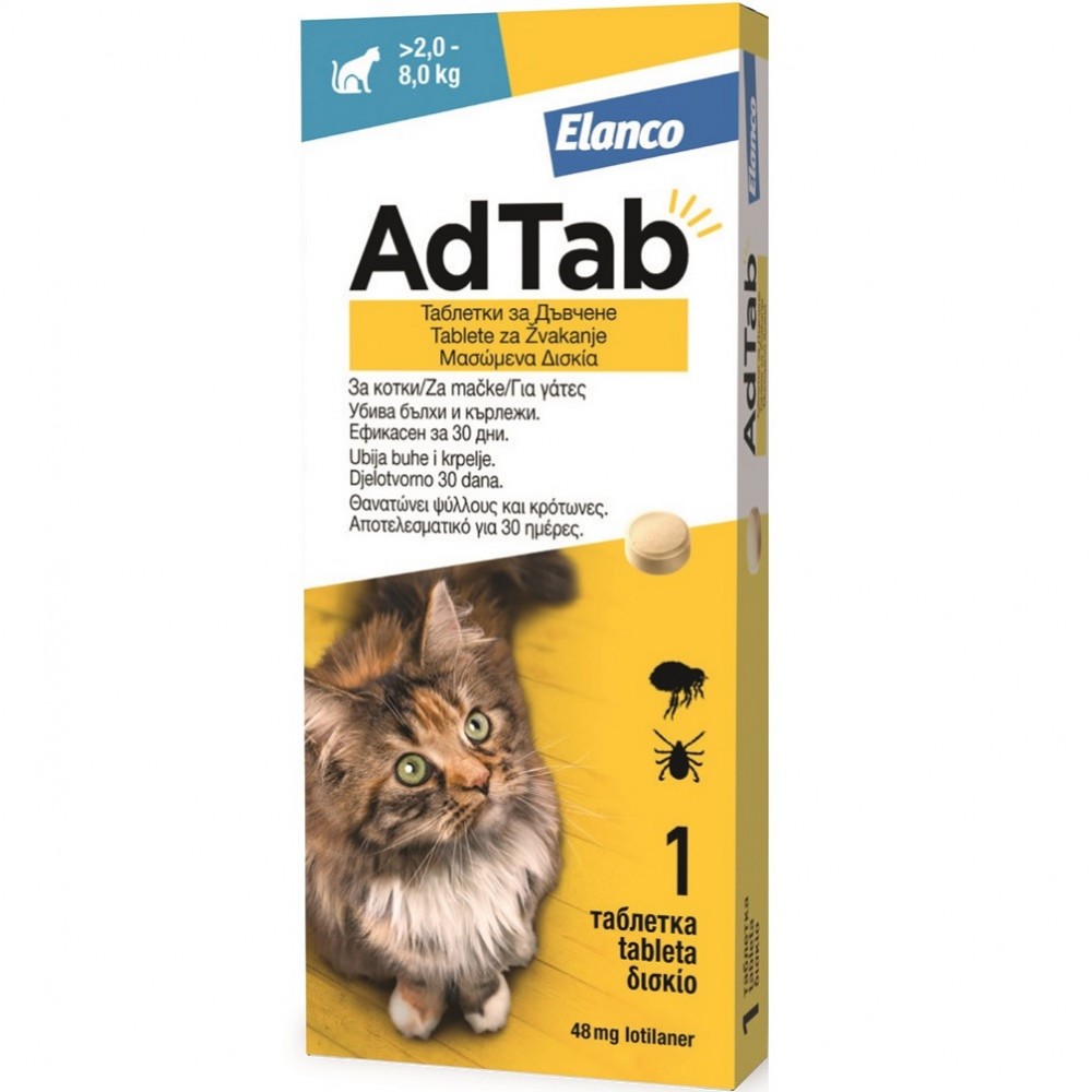 AdTab For Cat 2-8kg /Дъвчаща Противопаразитна Таблетка За Външни Паразити За Котки От 2 До 8кг/-1бр AdTab For Cat 2-8kg /Дъвчаща Противопаразитна Таблетка За Външни Паразити За Котки От 2 До 8кг/-1бр