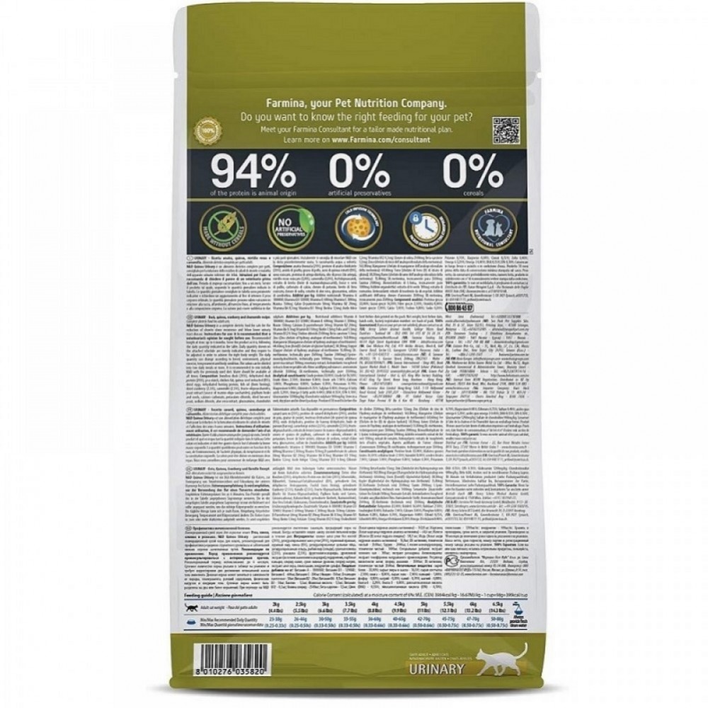 N&D Quinoa Feline Adult Urinary Duck /Пълноценна Храна За Израснали Котки С Профилактика На Уринарния Тракт С Патешко Месо И Киноа/-5кг