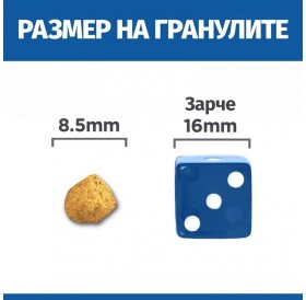 Hill's Prescription Diet Feline Metabolic Weight Loss&Maintenance /Диета За Котки С Наднормено Тегло Или Поддържането Му След Отслабване/-3кг