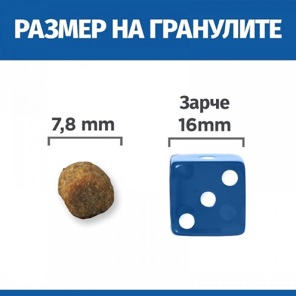 Hill's Prescription Diet Feline j/d Mobility /Диета За Котки С Остеоартритни Заболявания/-1,5кг Hill's Prescription Diet Feline j/d Mobility /Диета За Котки С Остеоартритни Заболявания/-1,5кг