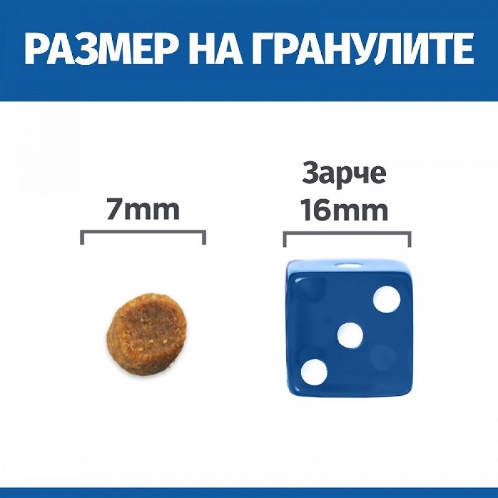 Hill's Prescription Diet Feline m/d Diabetes Care /Диета За Котки С Диабет Или Наднормено Тегло/-1,5кг Hill's Prescription Diet Feline m/d Diabetes Care /Диета За Котки С Диабет Или Наднормено Тегло/-1,5кг