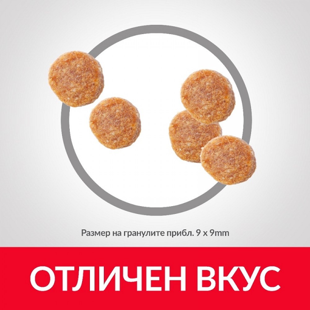Hill's Science Plan Feline Adult Light With Chicken /Пълноценна Храна За Израснали Котки С Наднормено Тегло С Пилешко Месо/-10кг Hill's Science Plan Feline Adult Light With Chicken /Пълноценна Храна За Израснали Котки С Наднормено Тегло С Пилешко Месо/-10кг