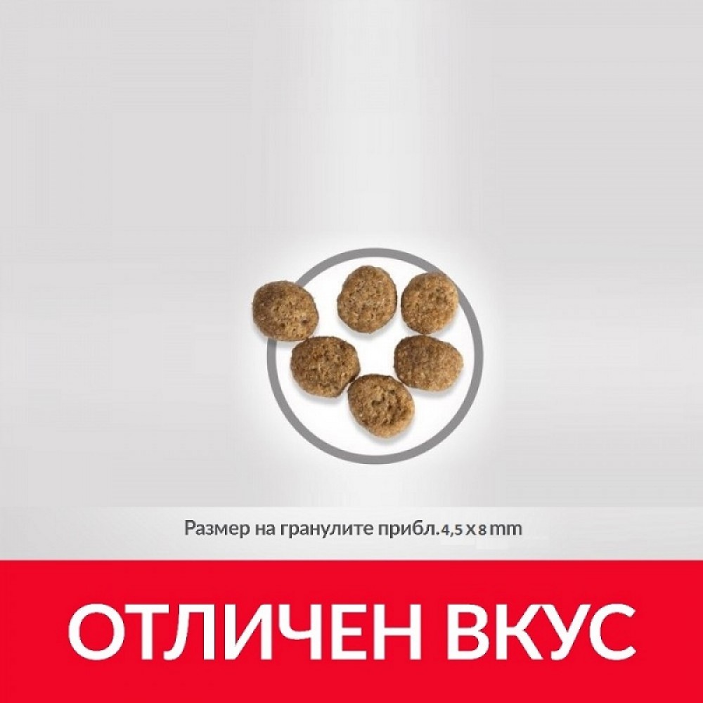 Hill's Science Plan Feline Adult Perfect Weight With Chicken /Пълноценна Храна За Израснали Котки С Наднормено Тегло Или С Тенденция За Натрупване На Тегло С Пилешко Месо/-1,5кг Hill's Science Plan Feline Adult Perfect Weight With Chicken /Пълноценна Храна За Израснали Котки С Наднормено Тегло Или С Тенденция За Натрупване На Тегло С Пилешко Месо/-1,5кг