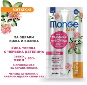 Monge Gift Soft Sticks Adult Cat Skin Support Codfish With Red Clover /Лакомства За Израснали Котки За Красива Козина С Треска И Червена Детелина/-3бр