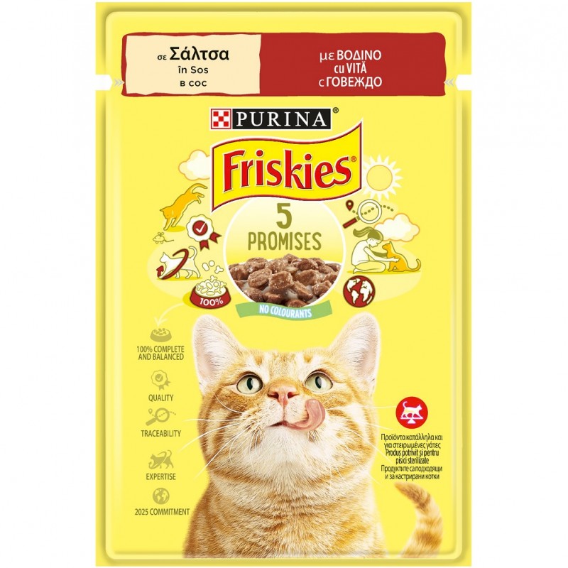 Friskies Adult With Beef In Sauce /Храна За Израснали Котки С Говеждо Месо В Сос/-26х85гр Friskies Adult With Beef In Sauce /Храна За Израснали Котки С Говеждо Месо В Сос/-26х85гр
