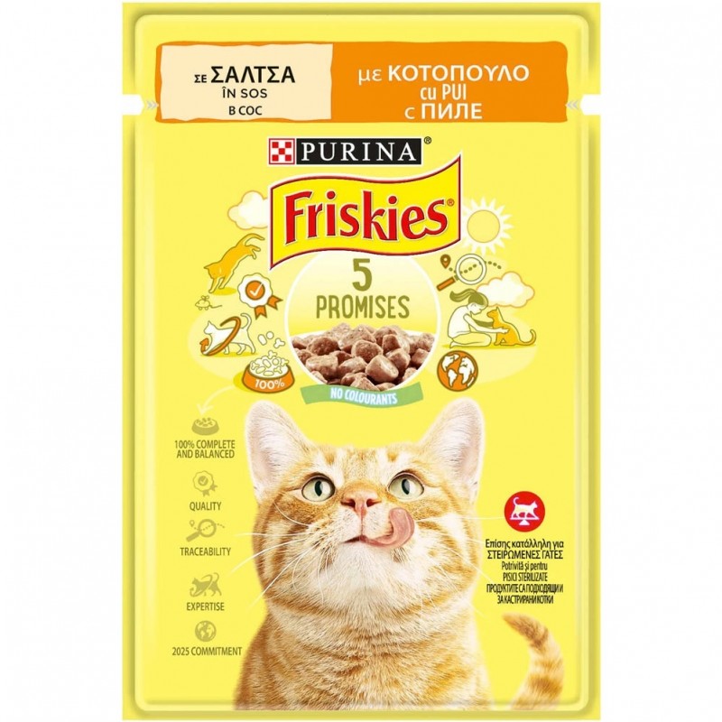 Friskies Adult With Chicken In Sauce /Храна За Израснали Котки С Пилешко Месо В Сос/-26х85гр Friskies Adult With Chicken In Sauce /Храна За Израснали Котки С Пилешко Месо В Сос/-26х85гр