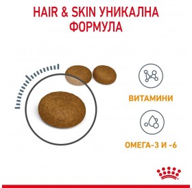 Royal Canin Hair&Skin Care /Храна За Израснали Котки За Красива И Здрава Кожа И Козина/-400гр