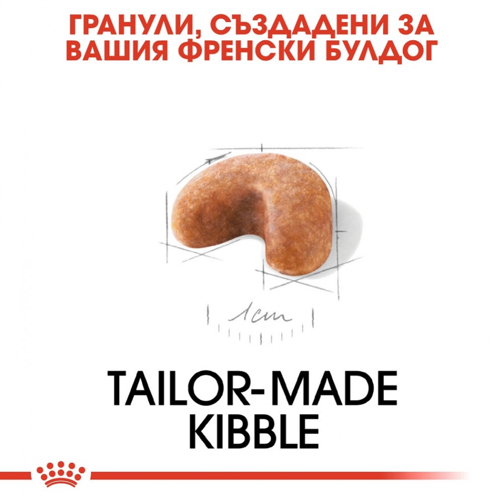 Royal Canin French Bulldog Puppy /Храна За Подрастващи Кученца Порода Френски Булдог/-1кг