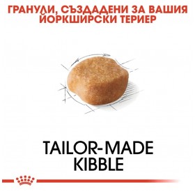 Royal Canin Yorkshire Adult /Храна За Израснали Кучета Порода Йоркширски Териер/-500гр